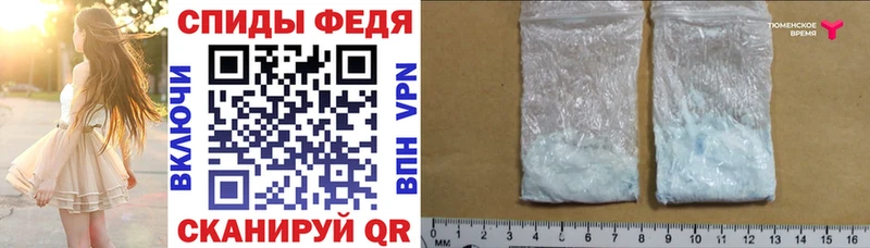 АМФЕТАМИН VHQ Купить закладки Ессентуки