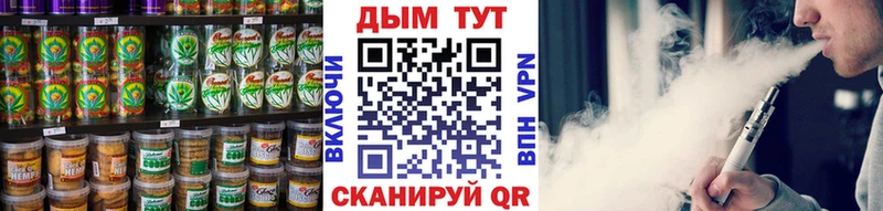 Купить Ессентуки Еда ТГК марихуана