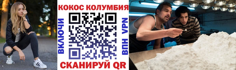 Купить закладки  Ессентуки  COCAIN Fish Scale 