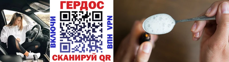 Героин Афган  Купить закладки  Ессентуки 