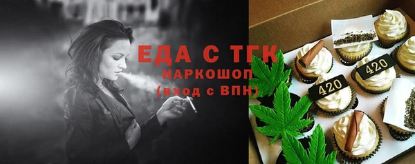 стафф Пролетарск