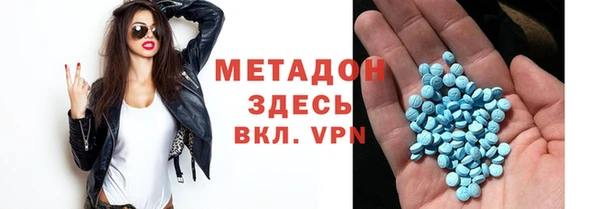 мет Протвино