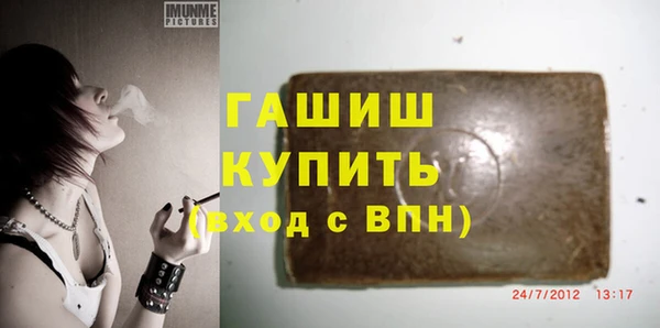 мет Протвино