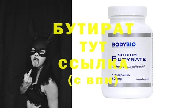 мет Протвино