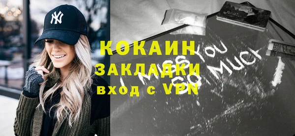 стафф Пролетарск