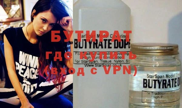 стафф Пролетарск