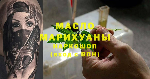 мет Протвино