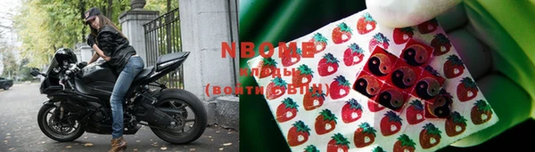 стафф Пролетарск