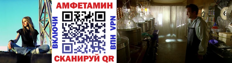 Купить  Ессентуки  МЕТАМФЕТАМИН витя 