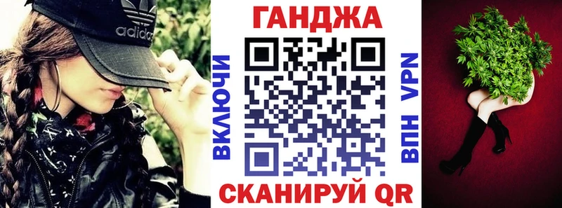 Купить  Ессентуки  Конопля конопля 